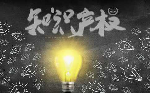 福田區(qū)企業(yè)商標(biāo)注冊步驟、條件及所需材...