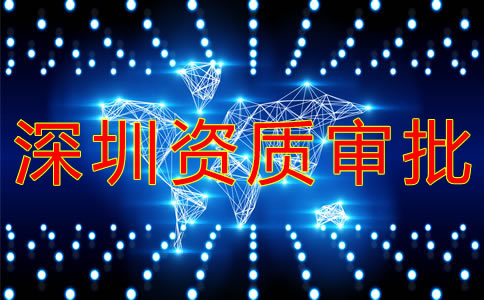 深圳雙軟企業(yè)認定條件
